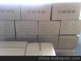 优质刀版弹垫|刀板弹垫|回力胶图片,优质刀版弹垫|刀板弹垫|回力胶图片大全,常州市康业化工机电设备-
