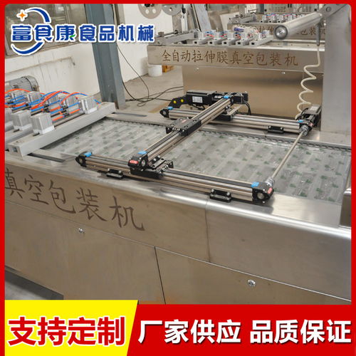 素肉干真空包装机哪里卖 富食康食品机械高清图片 高清大图