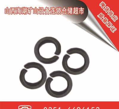 【弹性垫圈8 高强度弹垫8 锚杆钻机垫圈8 气动锚机钻机配件锚】价格_厂家_图片 -
