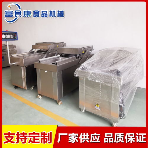 板栗拉伸膜真空包装机生产商 富食康食品机械